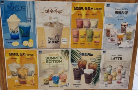 커피마마퀸 내동점 이미지