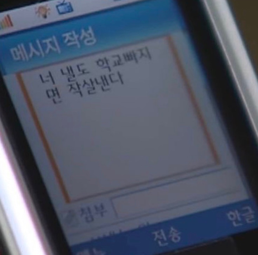 인생닭갈비 이미지