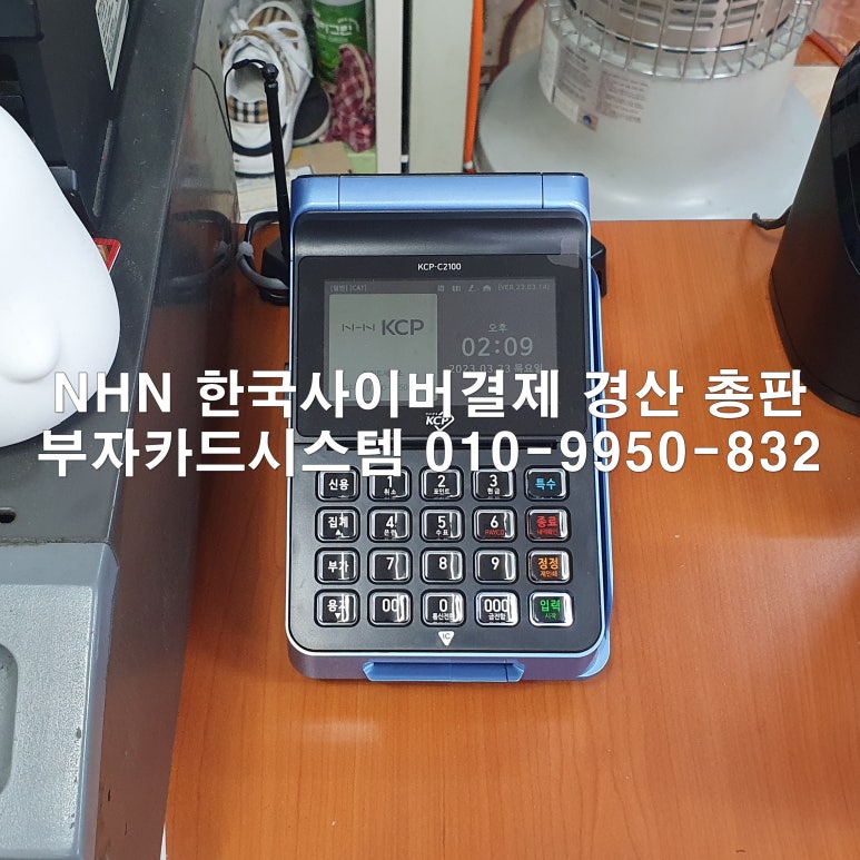 영대세탁소 이미지