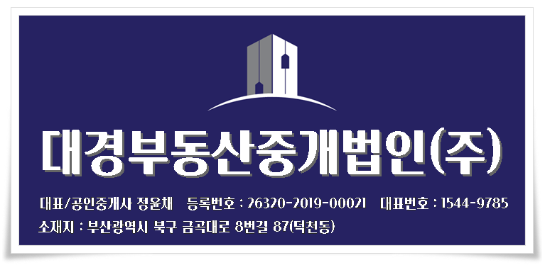 (주)대경광고 이미지