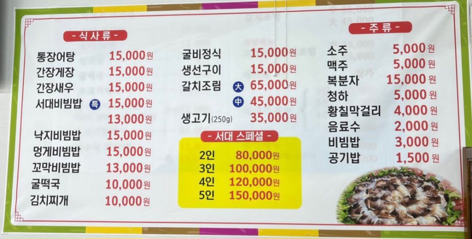 여수원조서대회 이미지