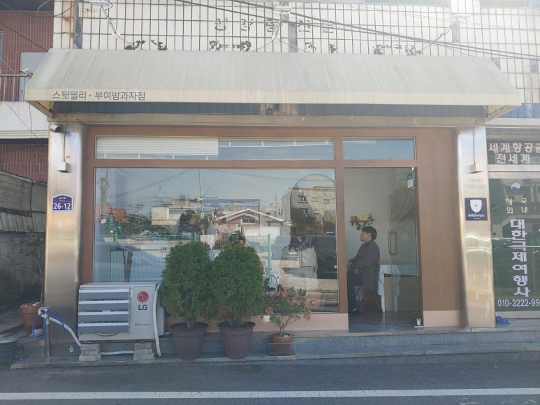 마들렌과자점 이미지