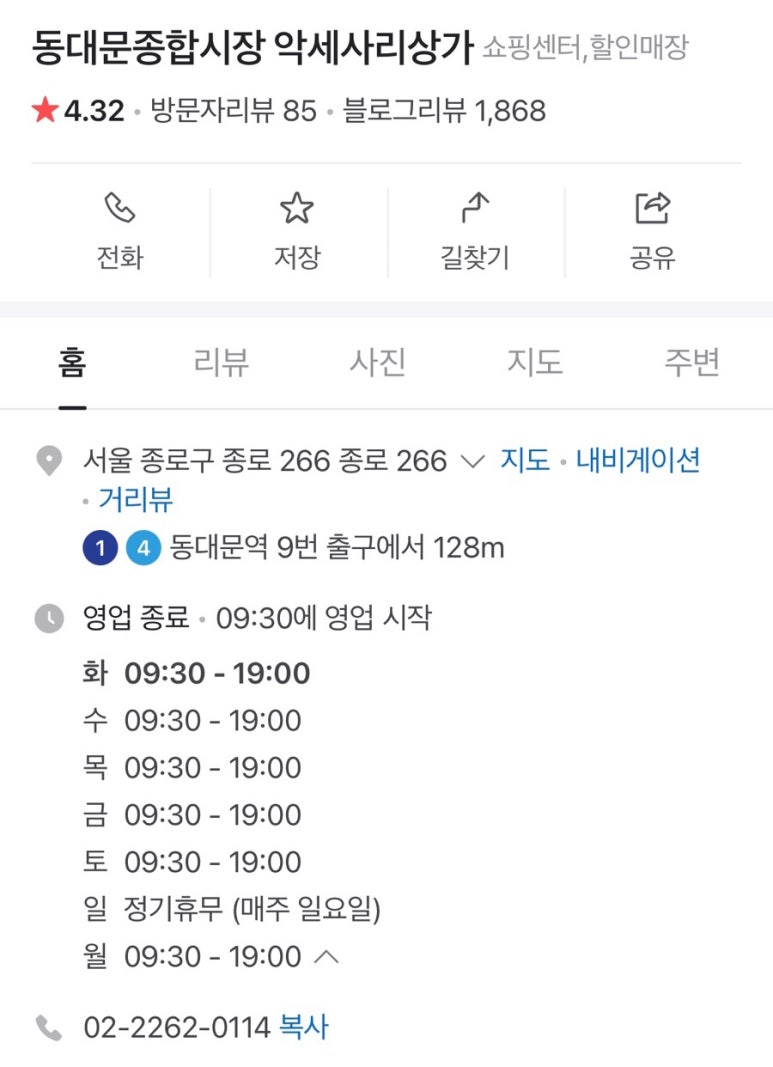 (주)신정푸드 이미지