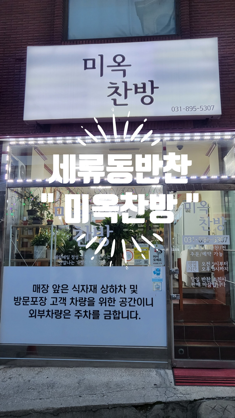 세븐일레븐 수원권선점 이미지