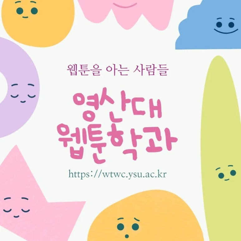 누구나(NOOGOONA) 이미지
