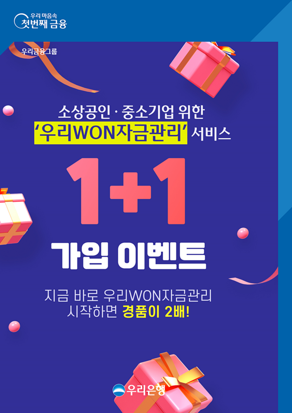 우리관리 이미지