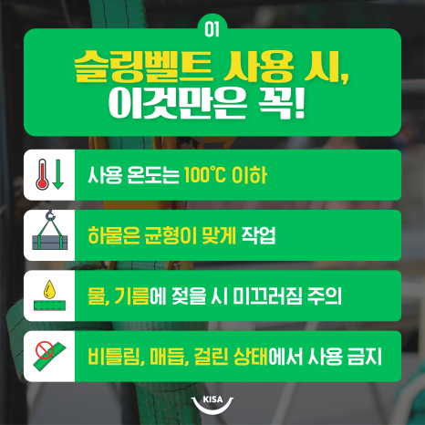 주식회사 슬링 이미지