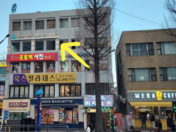 파리바게뜨 강서구청점 이미지