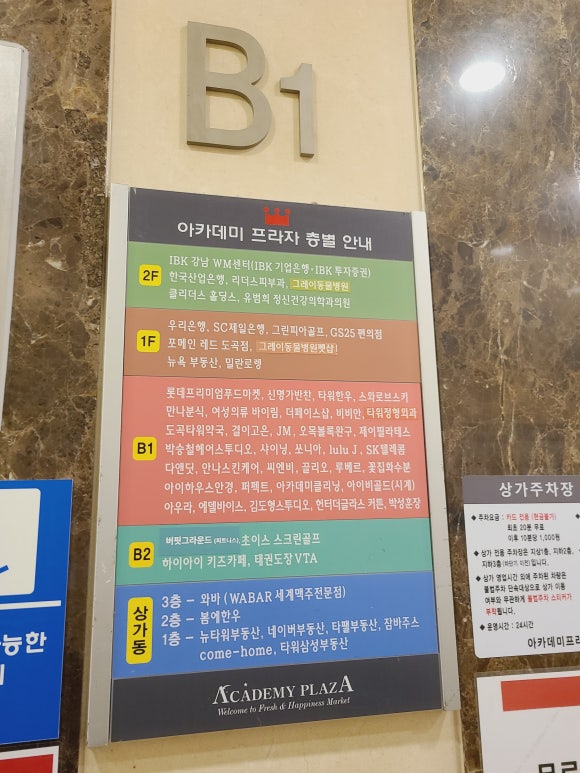 하이아이스포테인먼트 이미지