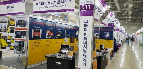 브라더산업 이미지