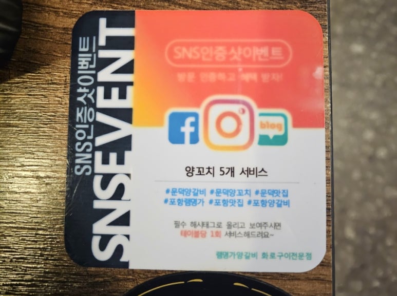 램명가양갈비화로구이 이미지