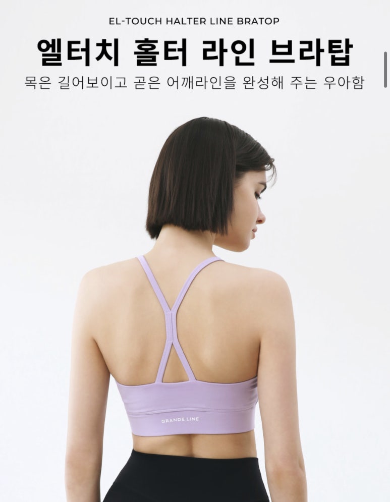 터치라인(Touch line) 이미지