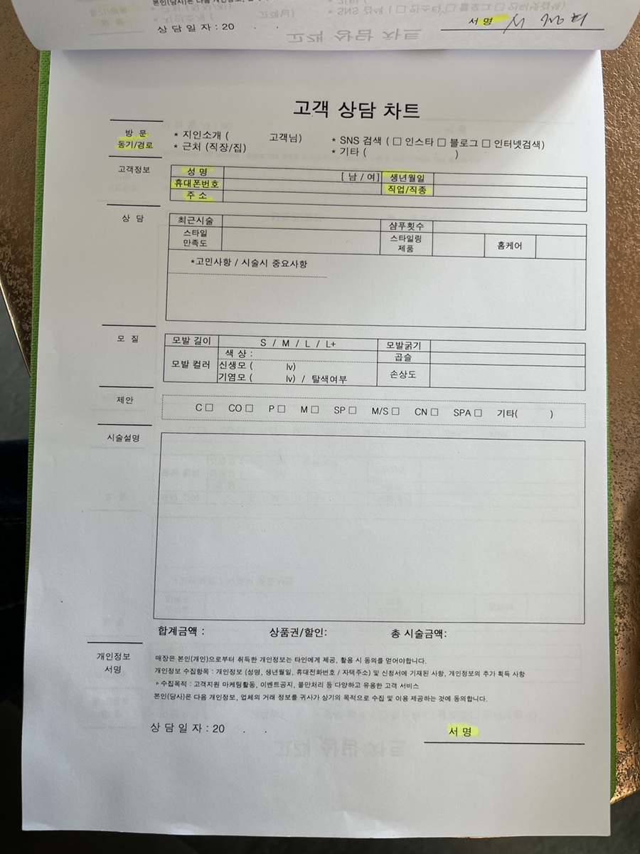 르에르고 이미지