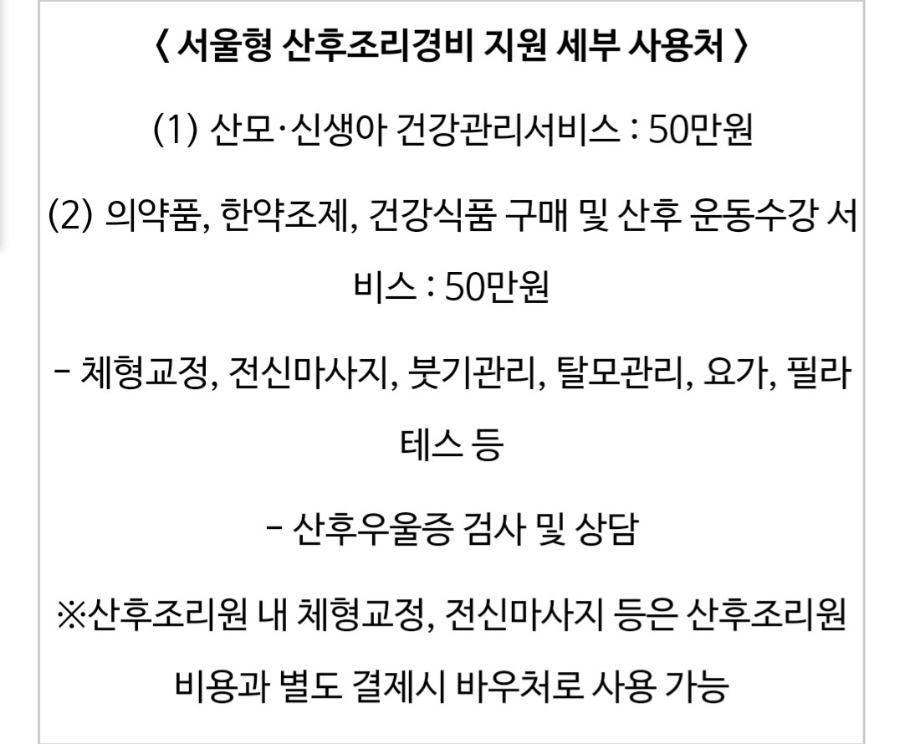 봄봄체형관리 이미지