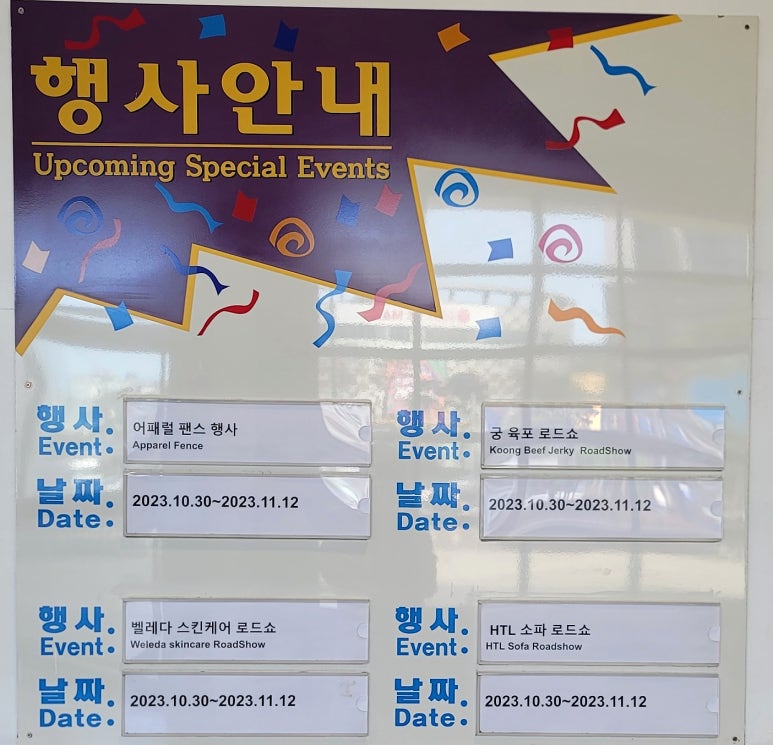 광명어패럴 이미지
