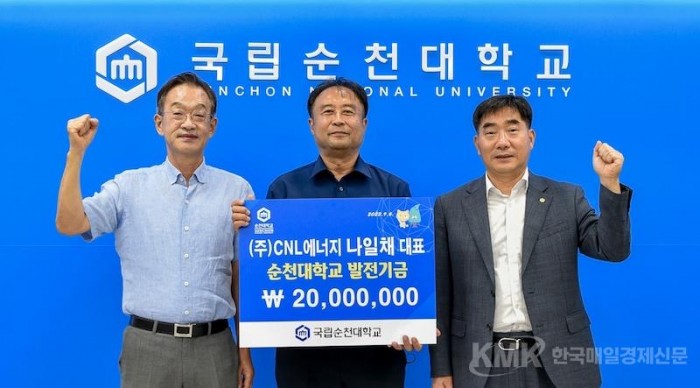 씨엔엘()주 이미지