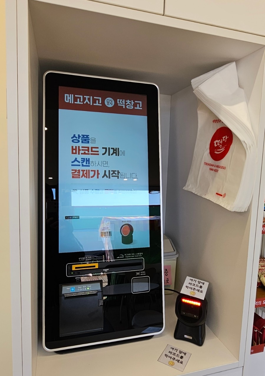 메고지고떡창고삼숭 이미지