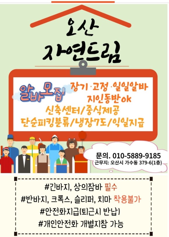 풍농냉장 이미지