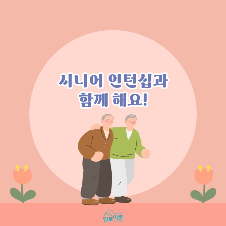 에스잡플러스 이미지