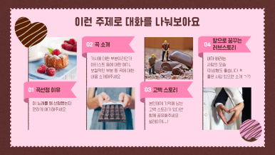 민음악학원 이미지