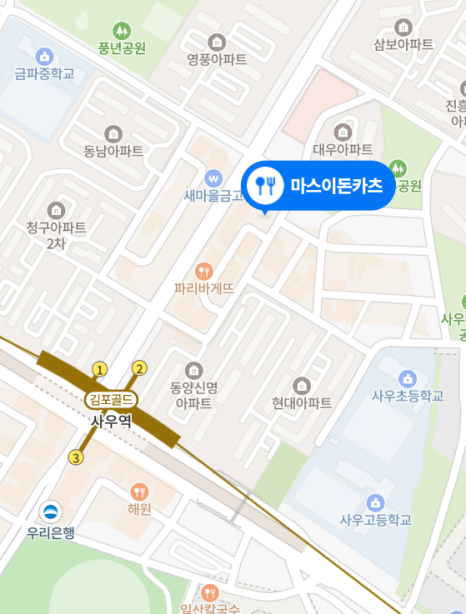 마스이돈카츠 이미지