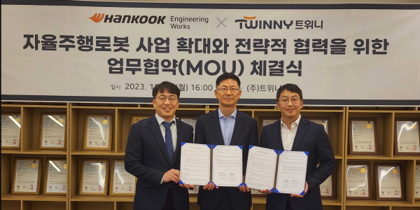 한국엔지니어링 이미지