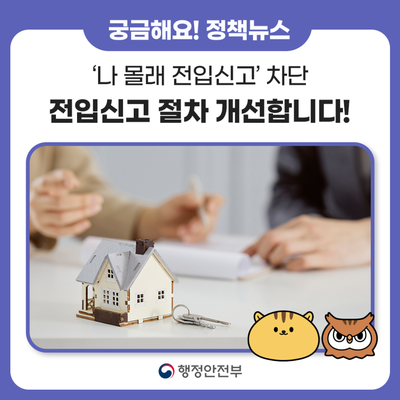 부강행정사무소 이미지
