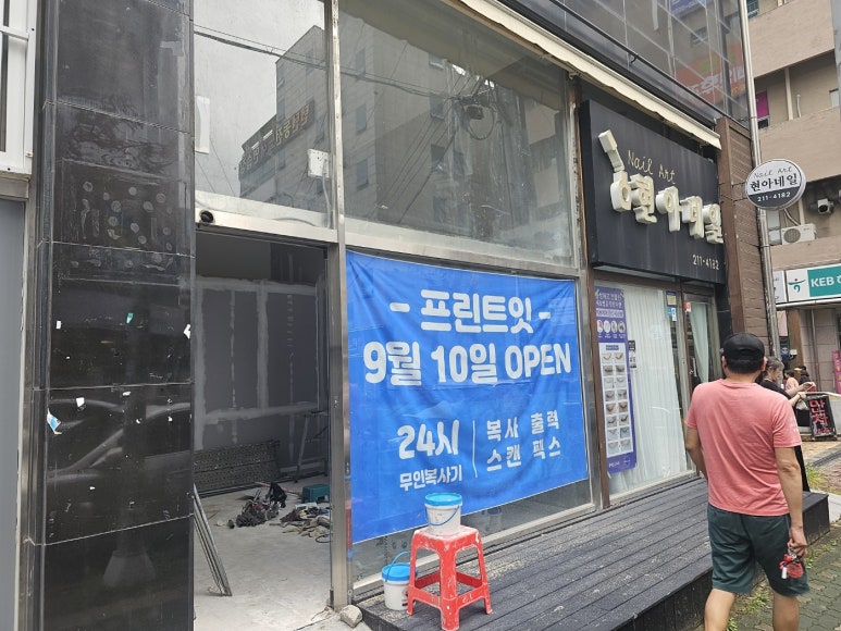 프린트잇울산 이미지
