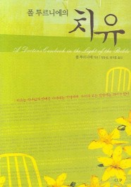 신성회 이미지