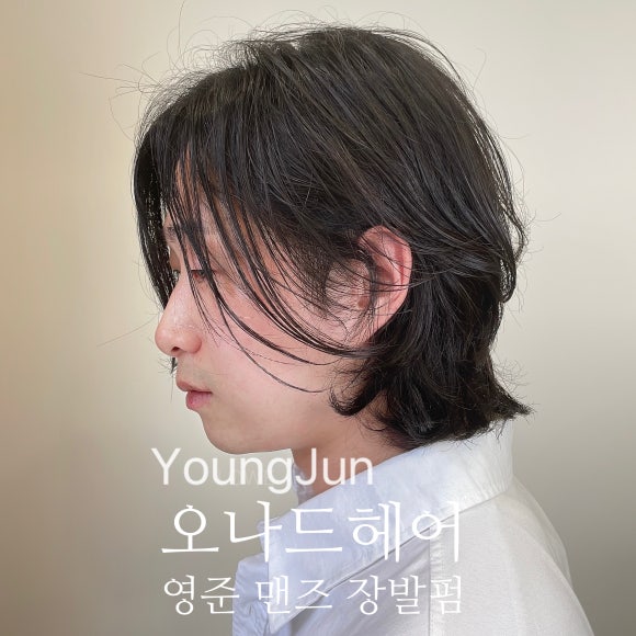 오나드 헤어 이미지