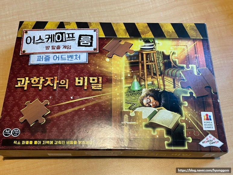 더홀릭보드게임카페배곧점 이미지