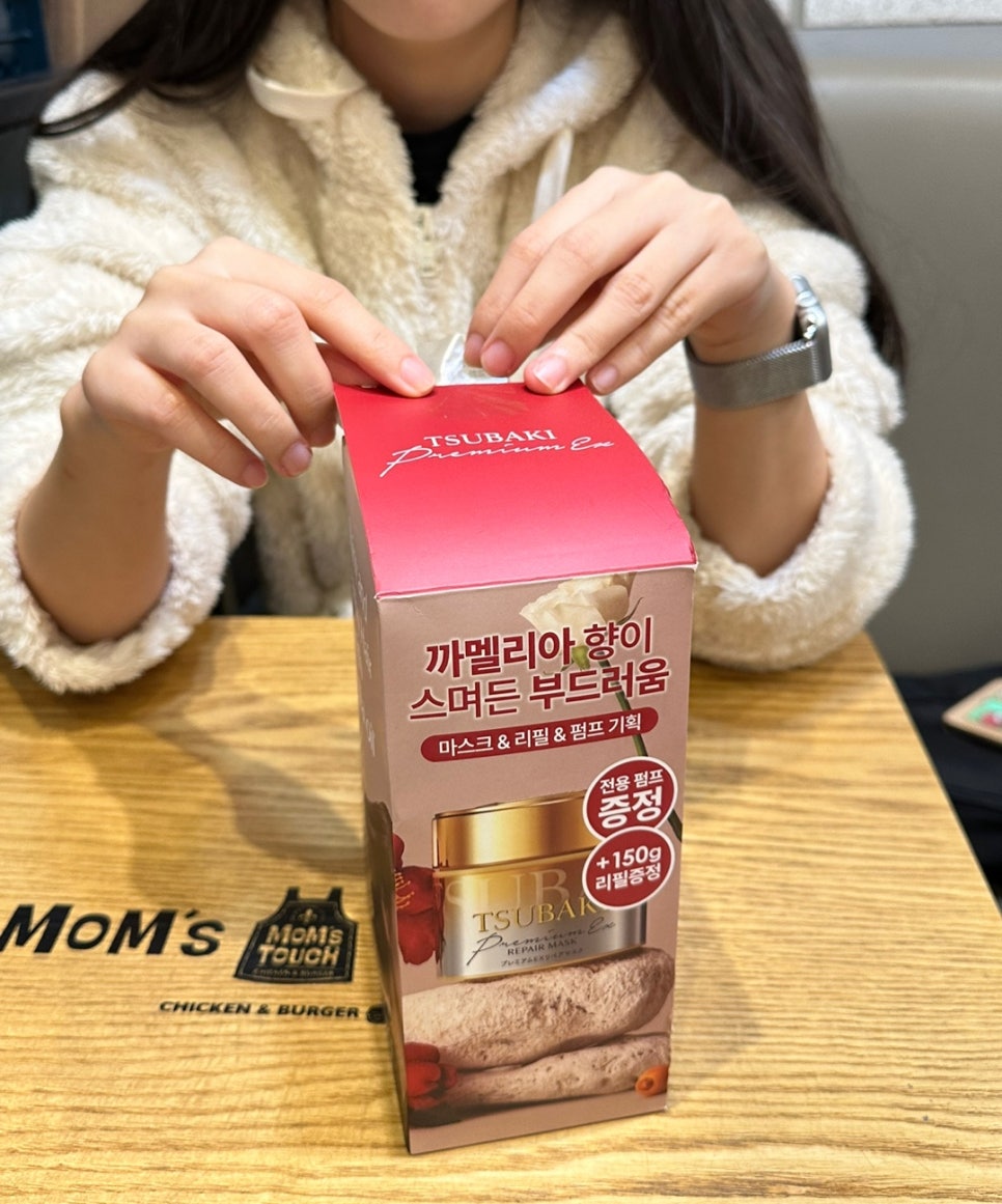 맘스터치강대 이미지