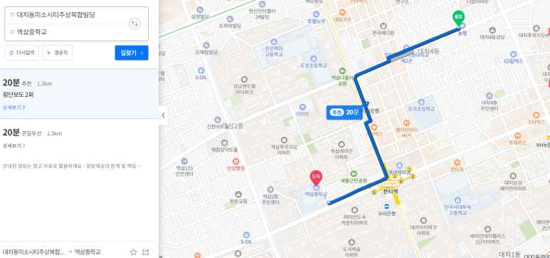 역삼중학교 이미지