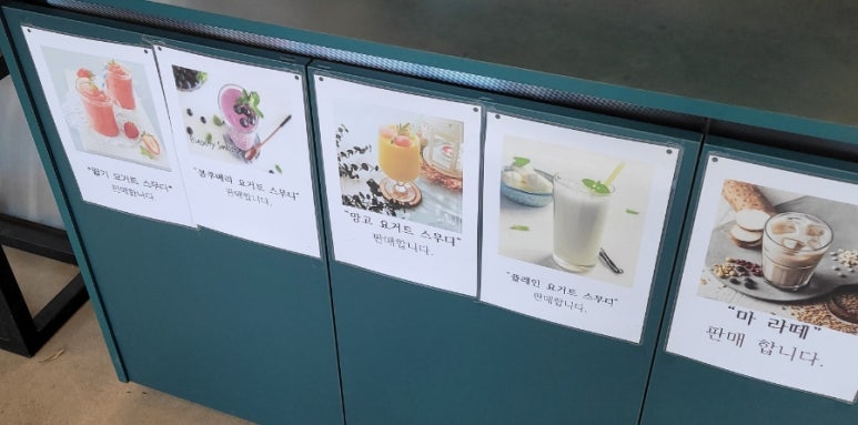 이끌림디저트 이미지