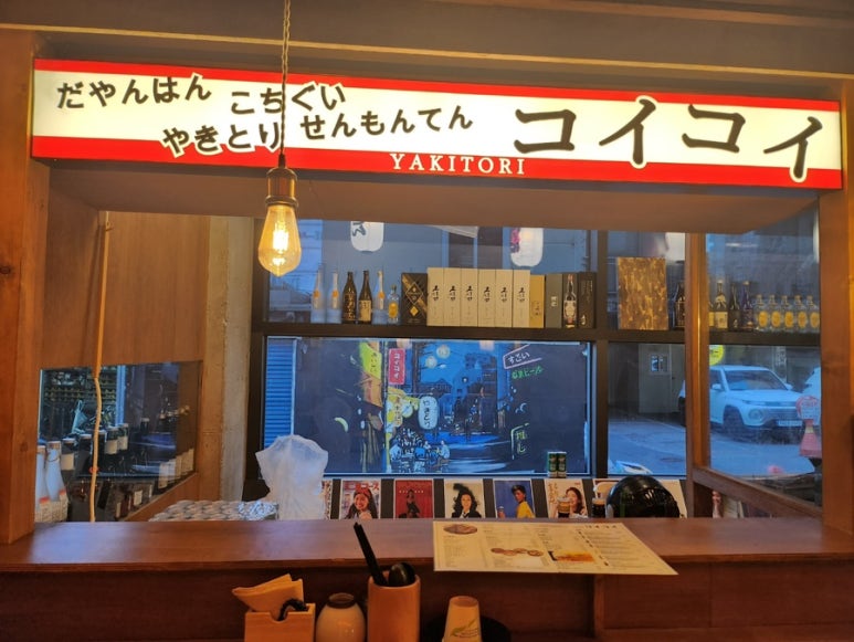꼬이꼬이 이미지