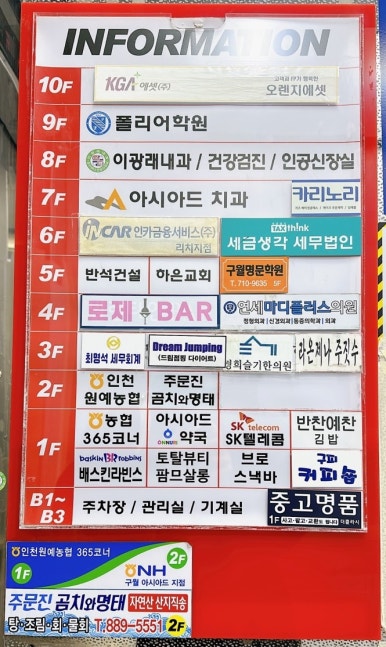 카리노리 이미지