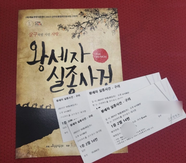 정성구리순대국 이미지