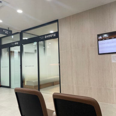 조은아산내과의원 이미지