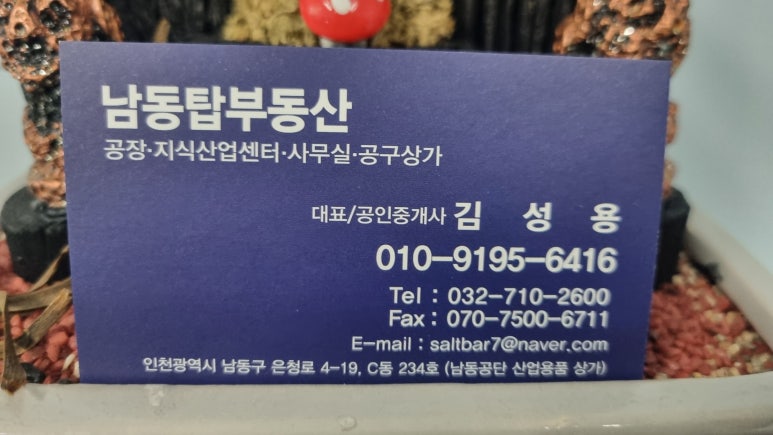 (주)탑 물류산업 이미지