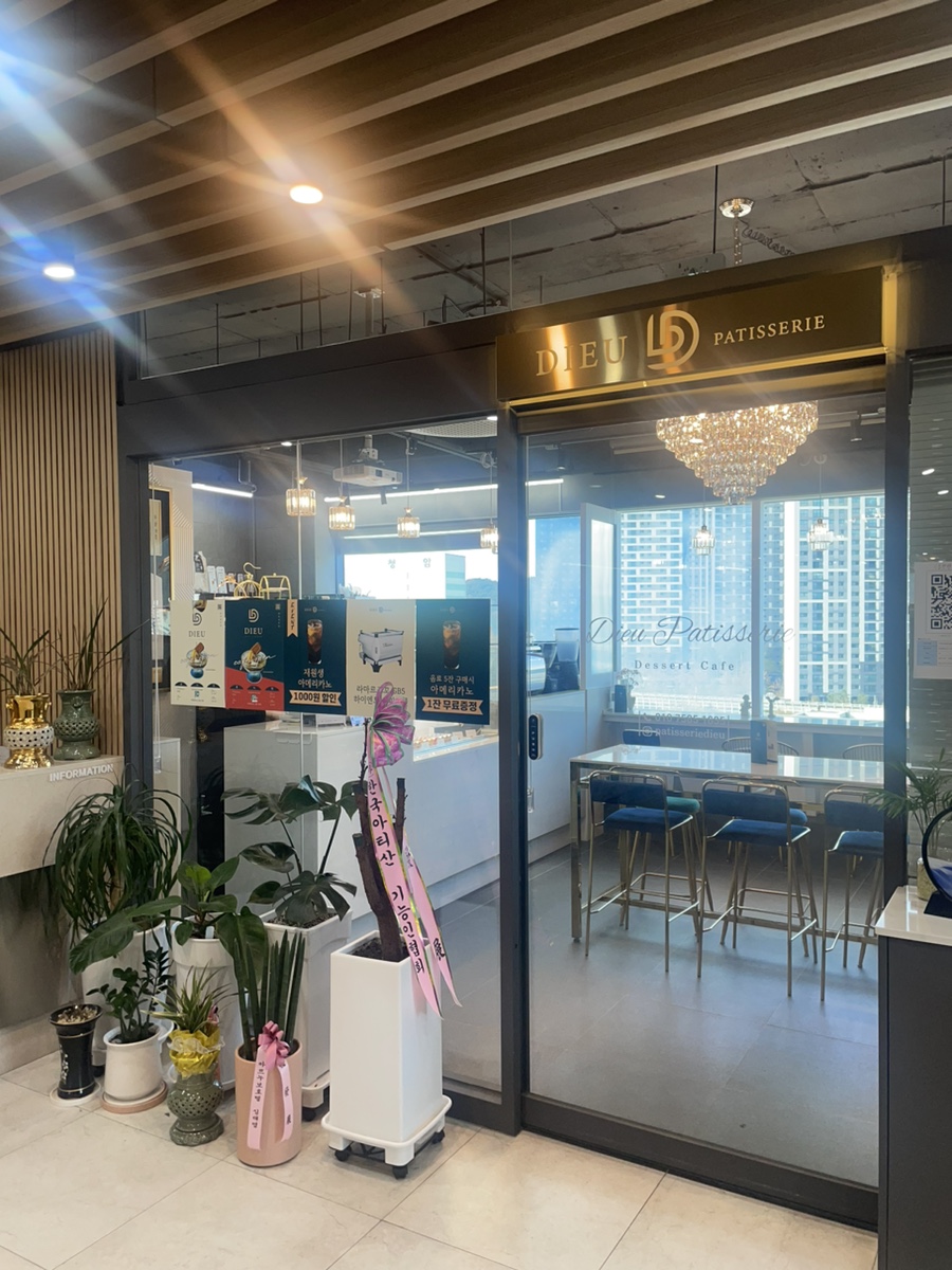 파티세리듀 이미지