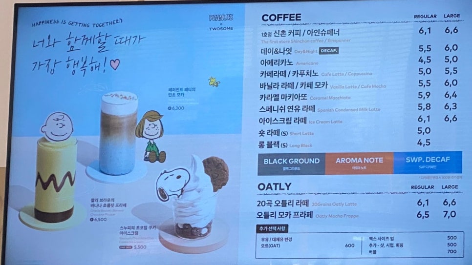투썸플레이스 인천검단법원점 이미지