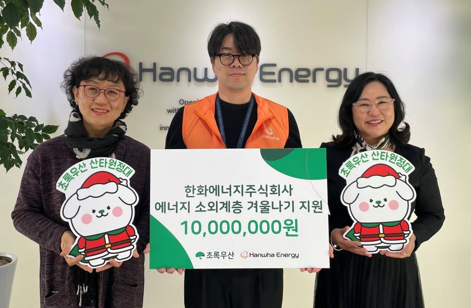 세종에너지 이미지