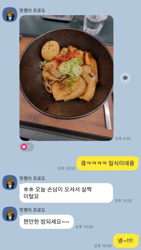 다움PT 이미지