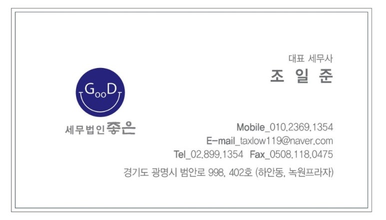 개인화물2023 이미지