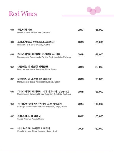 카페보네르 이미지