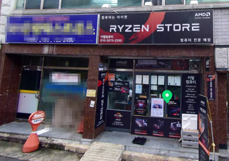 키헬컴퓨터 이미지