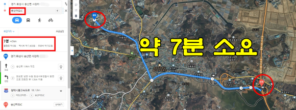 송산인력 이미지