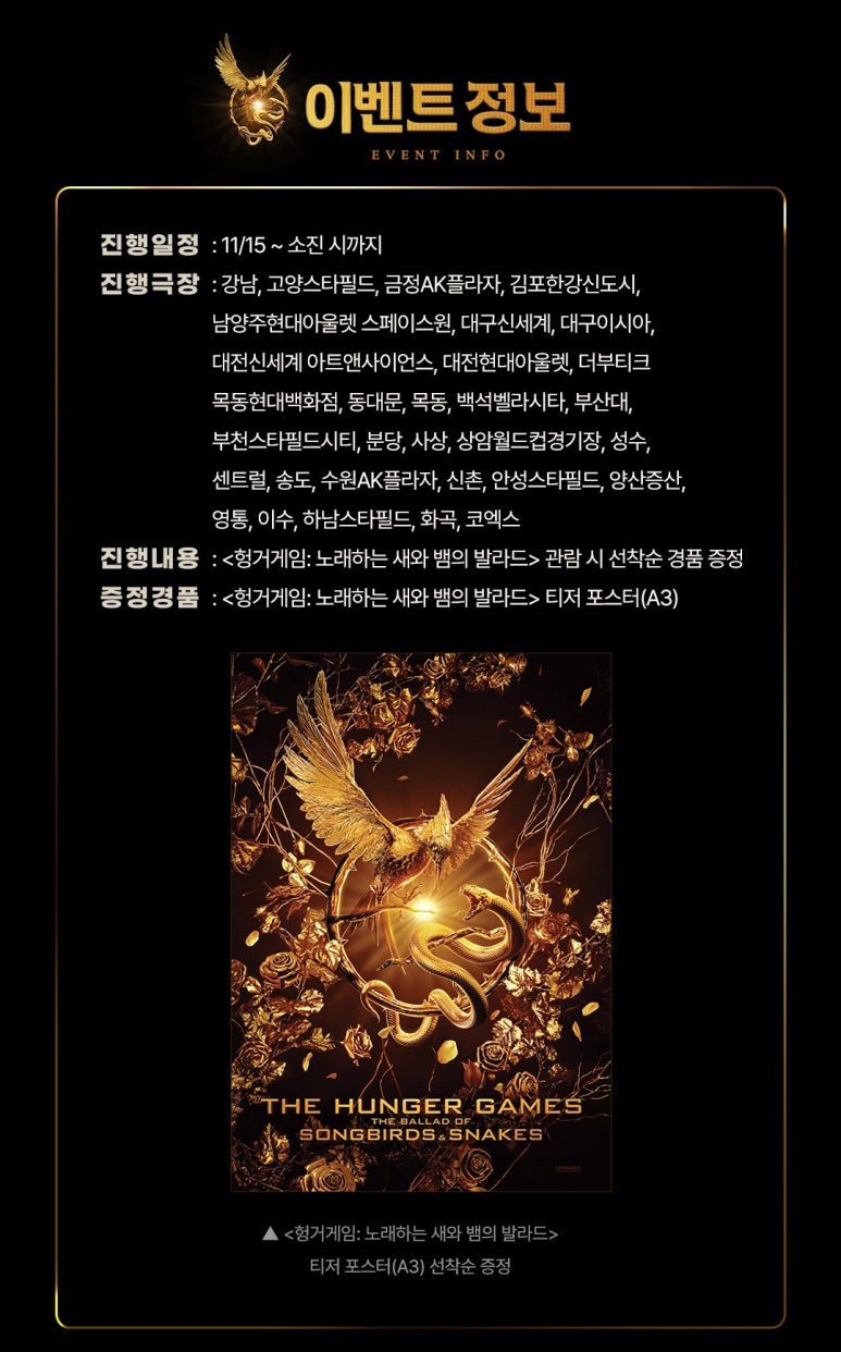 신촌게임프라자 이미지