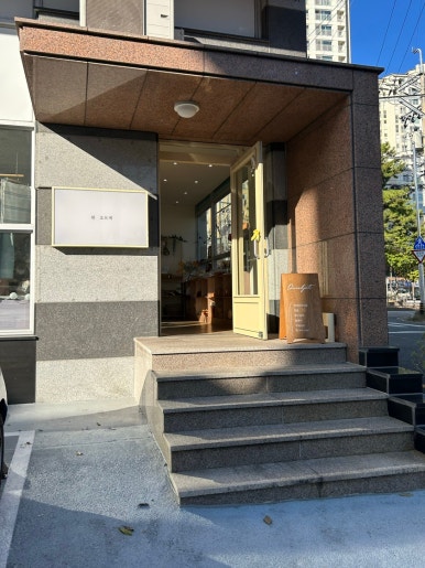 토브제 이미지