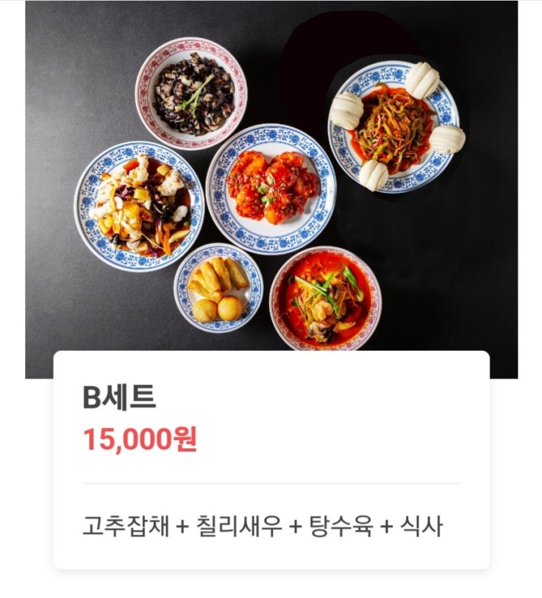 준차이 이미지